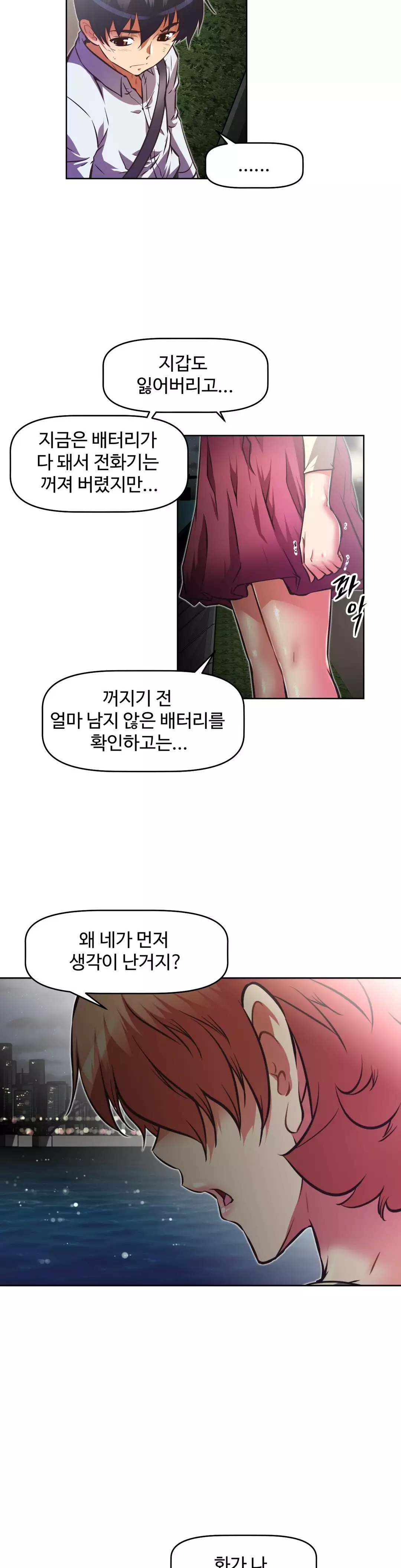 Brawling Go Ch.53-62