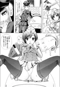 [Chikiko (PLECO)] Juukan☆Industry (BUSTER COMIC 2011-11)