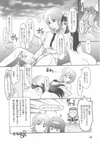 [Anthology] Kinmirai Police Anthology Comics