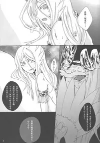 (Sennen Battle Phase 9) [BON (Ibonnu)] Aware na Yuusha-sama (Yu-Gi-Oh! ZEXAL)