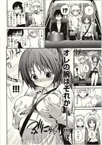 [Yahiro Pochi] Tadashii Majutsu no Asobikata - The right way of playing of magic.