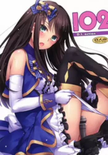 (CSP6) [Digital Lover (Nakajima Yuka)] D.L. action 92 (THE IDOLM@STER CINDERELLA GIRLS)