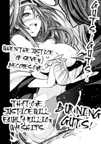 (C88) [Mokusei Zaijuu (Mokusei Zaijuu)] Getter Robo Tai Kongou Yon Shimai | Getter Robo vs The Kongou Four Sisters (Getter Robo, Kantai Collection -KanColle-) [English] {atomicpuppy}