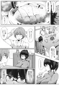 [Sakurayu Haru] Onee-chan to Dekirukoto.