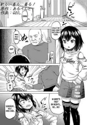 [Hairu Nukemichi (Arubento,Taniguchi-san))] Yokubou no Wazawai (Nottori! ~Onnanoko no Karada o Nottoru Comic Anthology~Ⅱ) [Chinese] [熊崎玉子汉化组] [Digital]