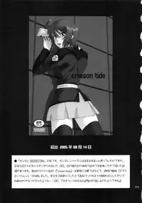 (C78) [MOON RULER (Tsukino Jyogi)] moonruler chronicle .3 (Various)