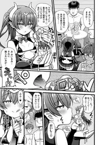 [Anthology] Haiboku Otome Ecstasy Vol. 17 [Digital]
