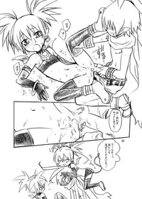 (C67) [AHM (Inu-Blade, Lact Mangan)] Inugoya no Sekai Vol. 03 (Disgaea, Phantom Brave)