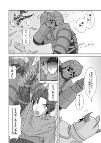 [Niyatto Company (Kyouyuu Kei)] Losing Battle #01~03 Set DL Ban (Phantasy Star Universe, Tower of Druaga) [Digital]