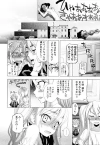 [Anthology] Change H Purple