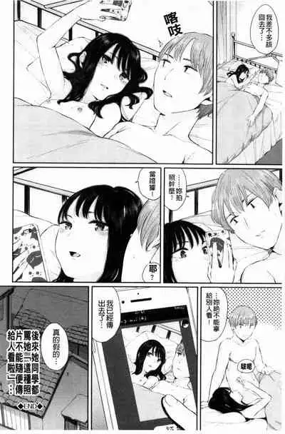 Hikage no Hana