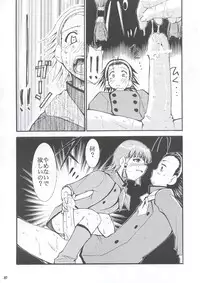 (C63) [Studio Kimigabuchi (Entokkun)] Ja Ja Ja Ja Japan 1 (Yakitate!! Japan)