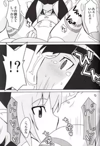 (C83) [OCCHOKO-CHO (KM)] Minimum Mechanical Sisters 2 (Busou Shinki)
