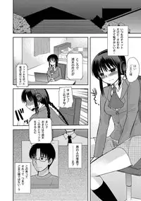 COMIC PLUM DX 04 [2011-04-28] [Digital]