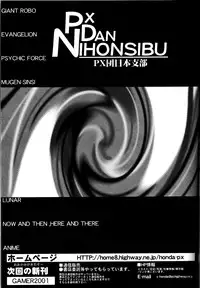 (C58) [PX-Dan Nihon Shibu (Honda Kurio)] Animer 2001 (Big O, Blue Submarine No. 6, Crest of the Stars) [English] [EHCOVE]