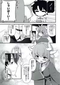 (C92) [Wasuraruru Tegami (Binsen)] Itoshii Stalker no Atsui Yoru (Fate/Grand Order)