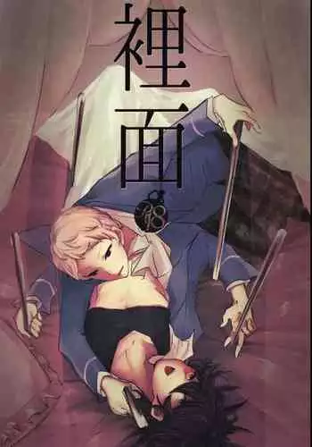 城ヶ崎美嘉