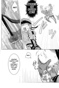 Nao - Tanker Chapter