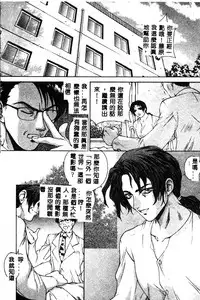 [Anthology] BELL-DA ANTHOLOGY COMIC [Chinese]