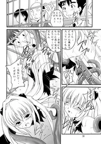 (C74) [Asanoya (Amaniji, Kittsu)] Yami-tan Nyuru Nyuru Seme (To LOVE-Ru)