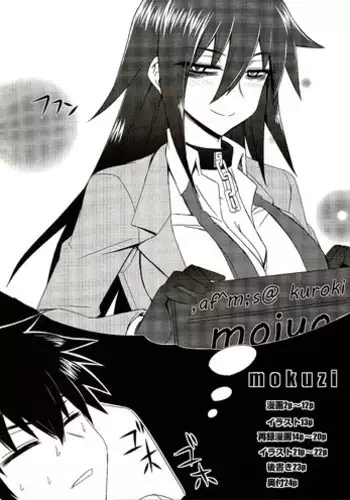 Tamura Hon | It's Not My Fault That I'm Not Popular
