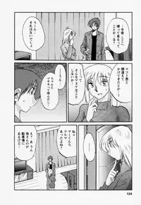 [TsuyaTsuya] Tatoeba Haha Ga 3