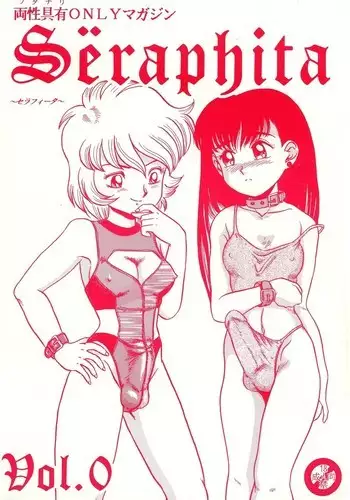 Seraphita Vol.0