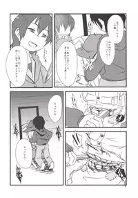 (C86) [02 (Harasaki)] Yume de Aimashou! (Irisu Syndrome!)