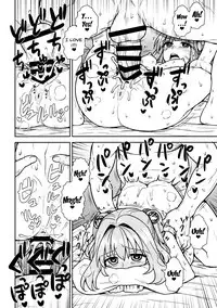 (Shuuki Reitaisai 4) [110-GROOVE (Itou Yuuji)] Akyuu to Kosuzu no Itte miyou Yatte miyou (Touhou Project) [English] {doujins.com}