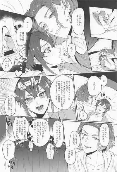 Sou iu koto o Suru Tomodachi...... dakara ne.