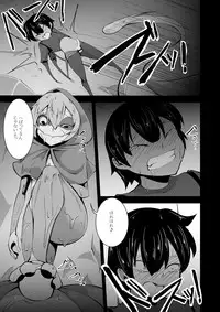 [Kemoyuru (Akahito)] Kaeru-shiki Yokkyuu Seikatsu [Digital]