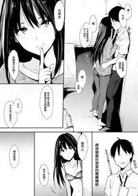 (C90) [Cat FooD (Napata)] Shiburin-ppoi no! 2 (THE IDOLM@STER CINDERELLA GIRLS) [Chinese] [無邪気漢化組]