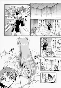 [Studio Wallaby (Deep Purple '72)] Chibi Chiusen Ame no Hakudaku (Mahou Sensei Negima!)