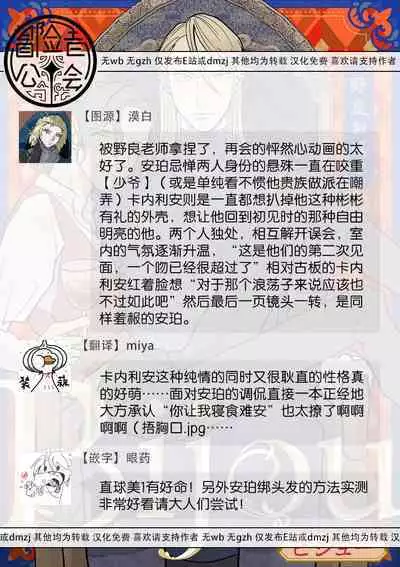 [Nola Obake] Bijou (Full Color) Ch. 1-3 [Chinese] [冒险者公会]