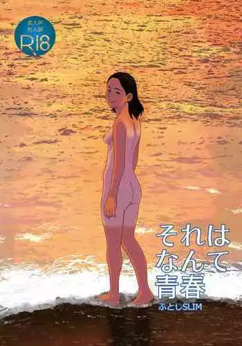 (COMIC1☆9) [Shoshi Magazine Hitori (Various)] HAIRY