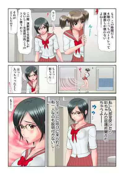 HiME-Mania Vol. 11