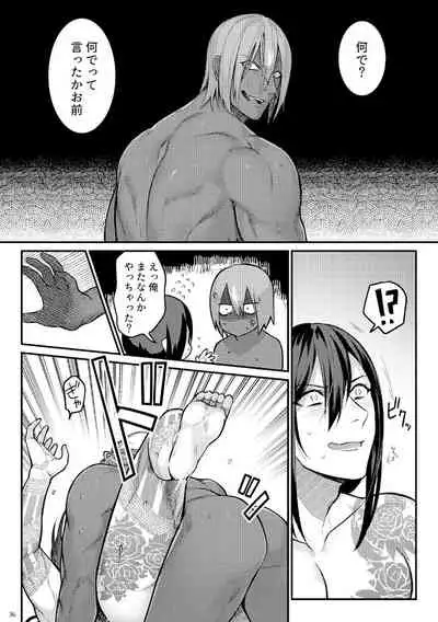 [XXkorori (Ko Tora)] Gozen Sanji no Showdown (Fate/Grand Order) [Digital]