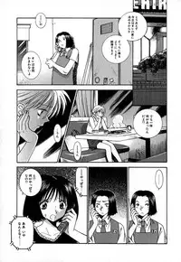 [Azuma Tesshin] Double Birthday