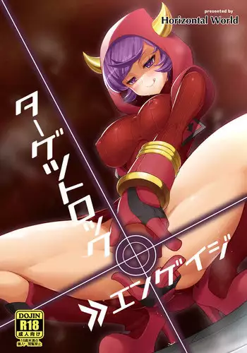 Target