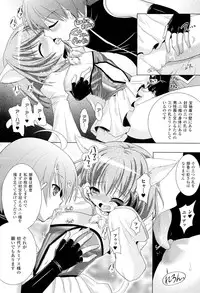 COMIC Unreal 2011-08 Vol. 32