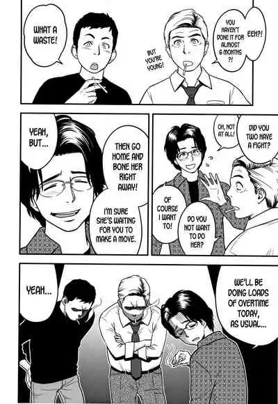 [Tatsunami Youtoku] Dankon Sousai -Hitozuma Kyoushi ga Netorareru made no Kiroku- Ch. 1-5 [English] [desudesu]