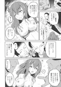[Kugami Annin] Ingyaku Cemetery