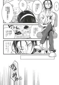 (SUPER24) [ORANGEBOX (Kou)] Toudou-san no Climb de Chinko Okocchau Manami-kun to Sono Seiheki o Naosou to Funtou suru Toudou-san no Ohanashi. (Yowamushi Pedal)