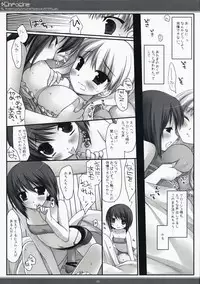 (C73) [D.N.A.Lab. (Miyasu Risa)] x Chroche (Ar tonelico II: Melody of Metafalica)