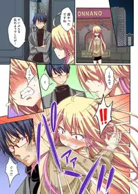 BANANAMATE Vol. 20