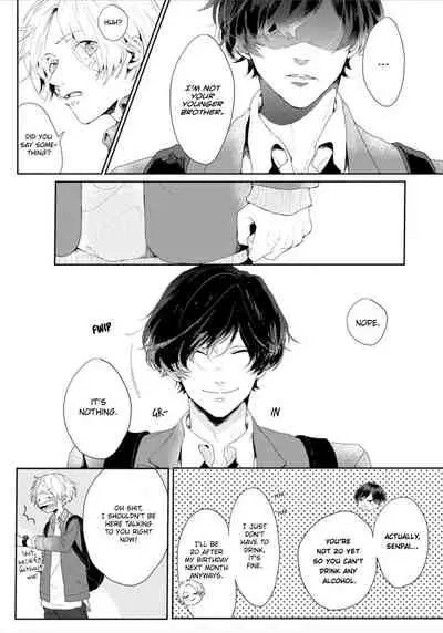 Amai Koe wa Saidai Volume de | With a Sweet Voice, in the Loudest Volume 1-5.5