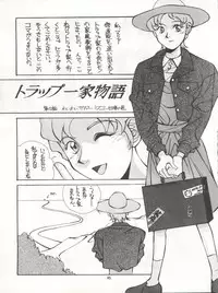 (C41) [Mika-chan Center (Various)] Zettai Muteki Tamarizuke Z (Various)