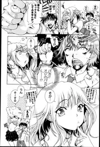 COMIC Masyo 2013-05