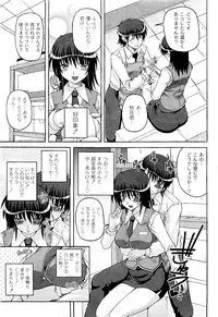 Comic PLUM 2009-04
