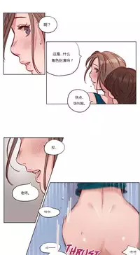 [Ramjak] Atonement Camp Ch.0-36 (Chinese)
